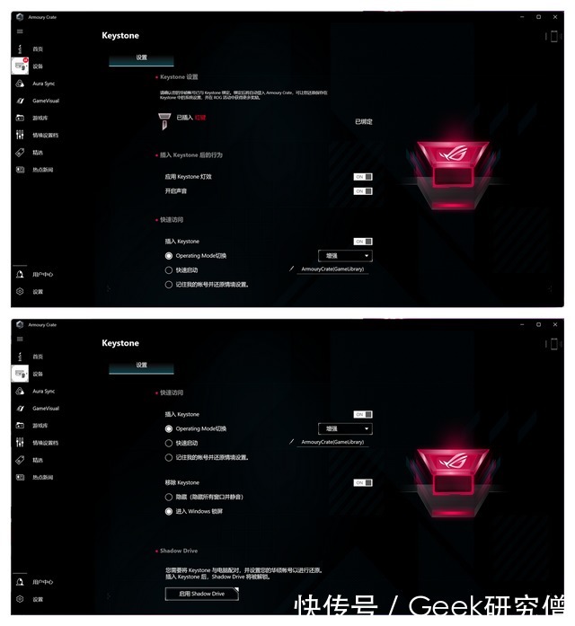 枪神6|深度体验ROG枪神6，旗舰游戏本的强大不止i9-12900H与RTX3070Ti