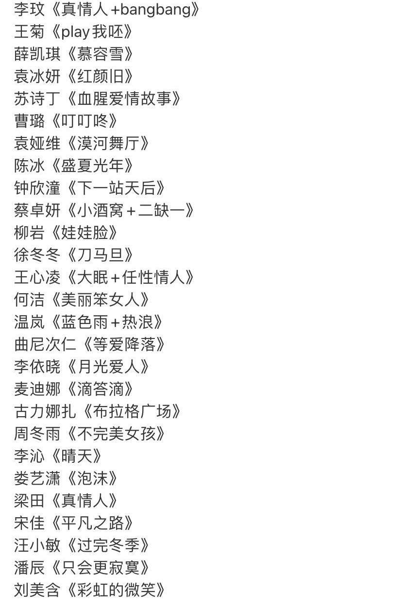 2022卫视音综排期：《浪姐3》《披哥2》《我们的歌4》成三大王牌