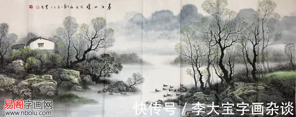 赵书茂|赵书茂：太行山下的画家