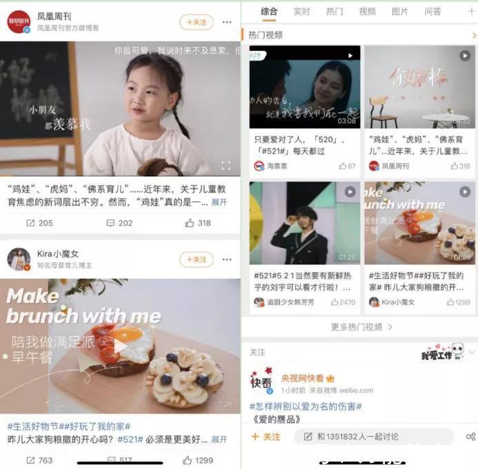 家长|对孩子说出“你好棒棒”,良品铺子如何用健康零食打动家长