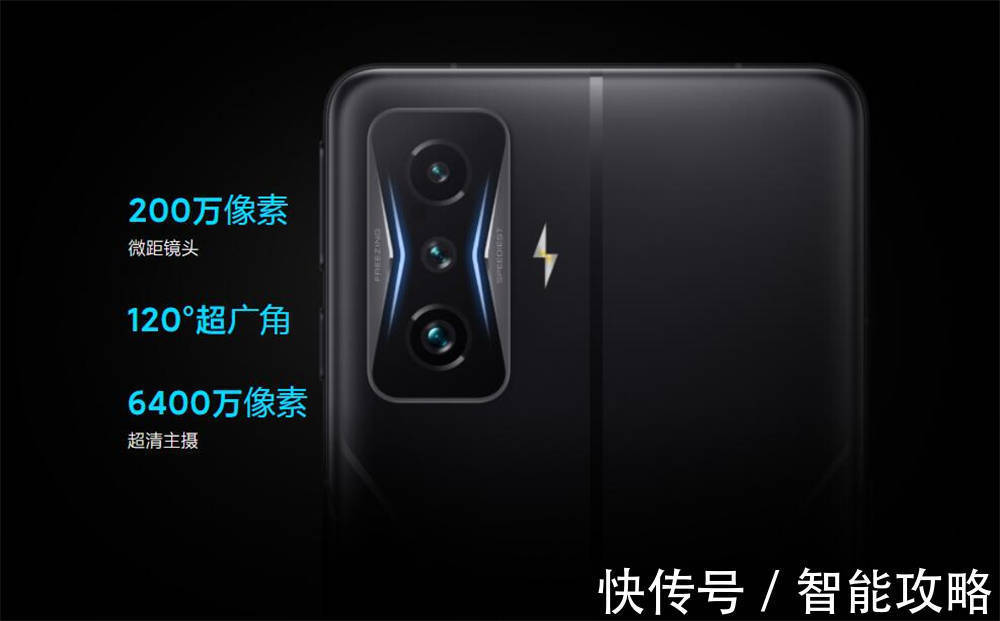 冠军版|和跑车跨界合作?Redmi K50 电竞版正式发布,网友:价格还可以