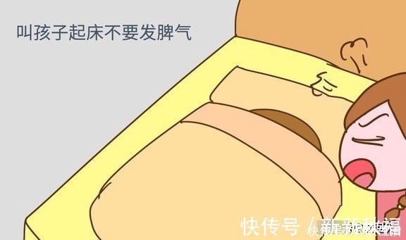 睡眠质量|叫孩子起床,这3个雷区要躲开,不然危害真的很大