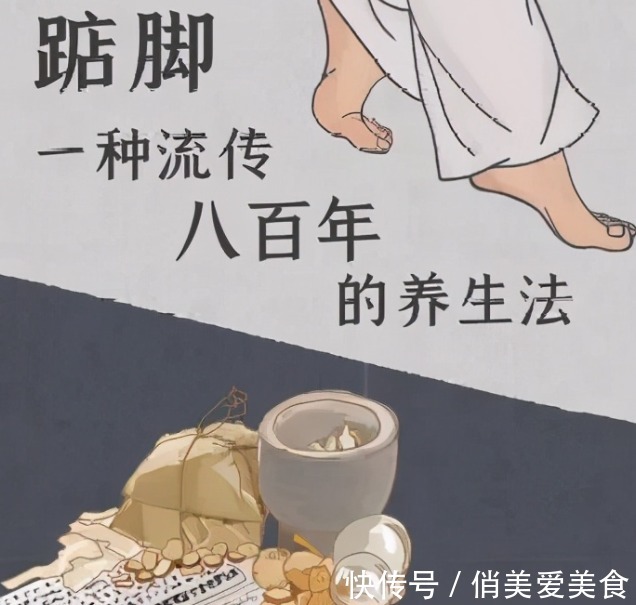 养生|踮脚，一种流传800年的养生法！这样“踮”是在按揉内脏