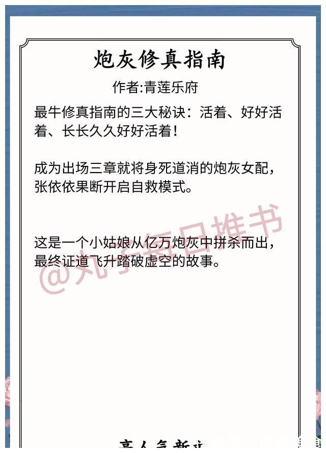 瘾症|精彩！近期好文盘点，《金丝帐》《如意街》《对你何止心动》强推