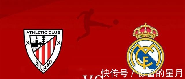 国王杯|国王杯毕尔巴鄂竞技VS皇马头号射手缺席,皇马能否赛季四杀对手