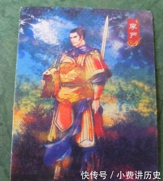 庶人|诸葛亮薨逝后，被诸葛亮贬为庶人的李严为什么激愤而死？