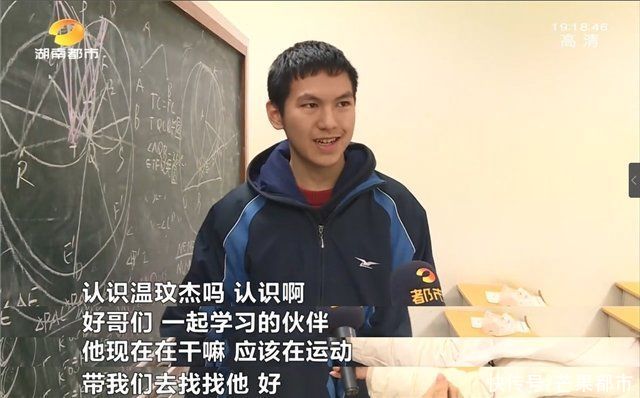 温玟杰|不愧是长沙学霸！15岁男孩拿下数学奥赛金牌！获保送清华北大资格