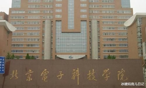 工作|国内3所“就业超香”的大学，被认为是“官校”，毕业在政府工作