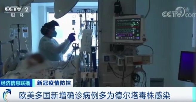 罗东|东莞19岁大学生确诊，近2万人不得离校！变异毒株正在多国流行