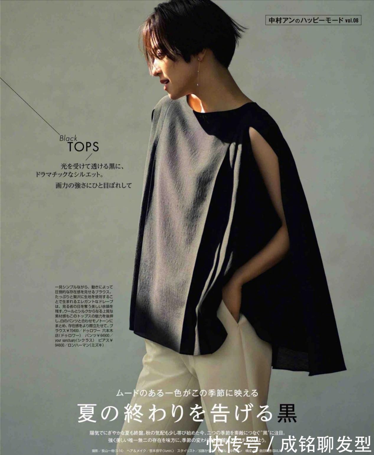 穿搭|中年女人的穿衣心得,服装搭配时颜色越少越高级,高雅大气有品位