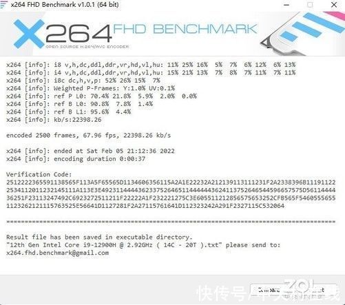 se|西装暴徒 全能电竞 12代酷睿版掠夺者刀锋500 SE深度解析