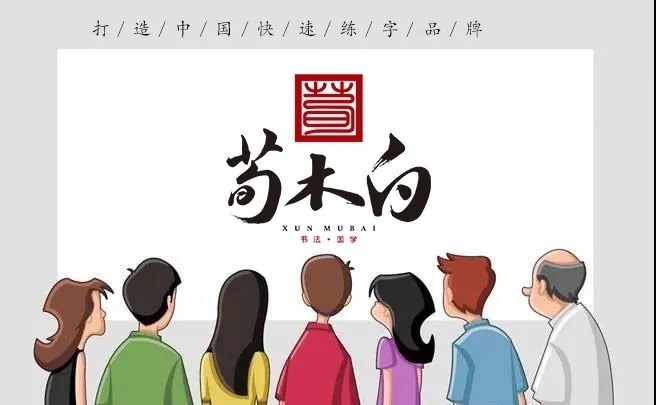 5岁小朋友书写堪比“印刷体”,怎么练出来的?