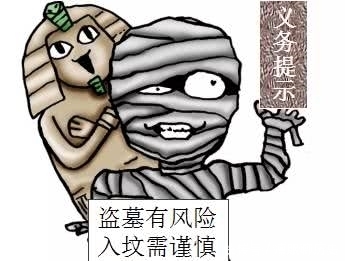 防盗|古代黑科技第11期:防盗系列之无情鬼武器