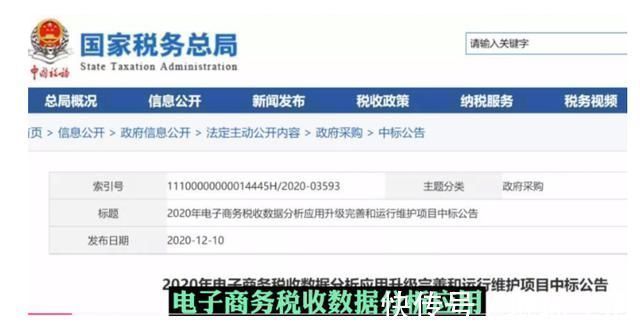 董明珠|电商一旦交税,淘宝数百万中小卖家受影响,京东或成大赢家?