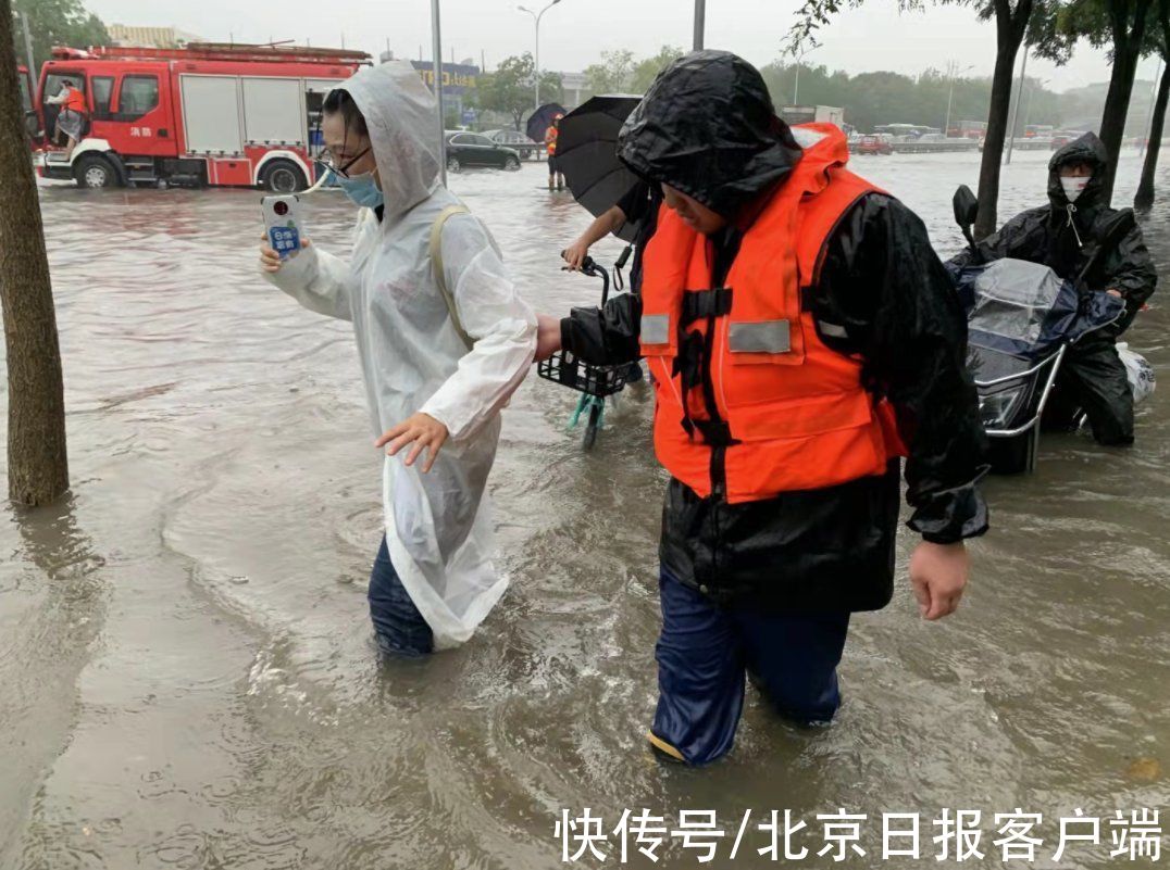 积水|排水百余吨，疏散转移23人！昨夜海淀暴雨如注，这条路被淹