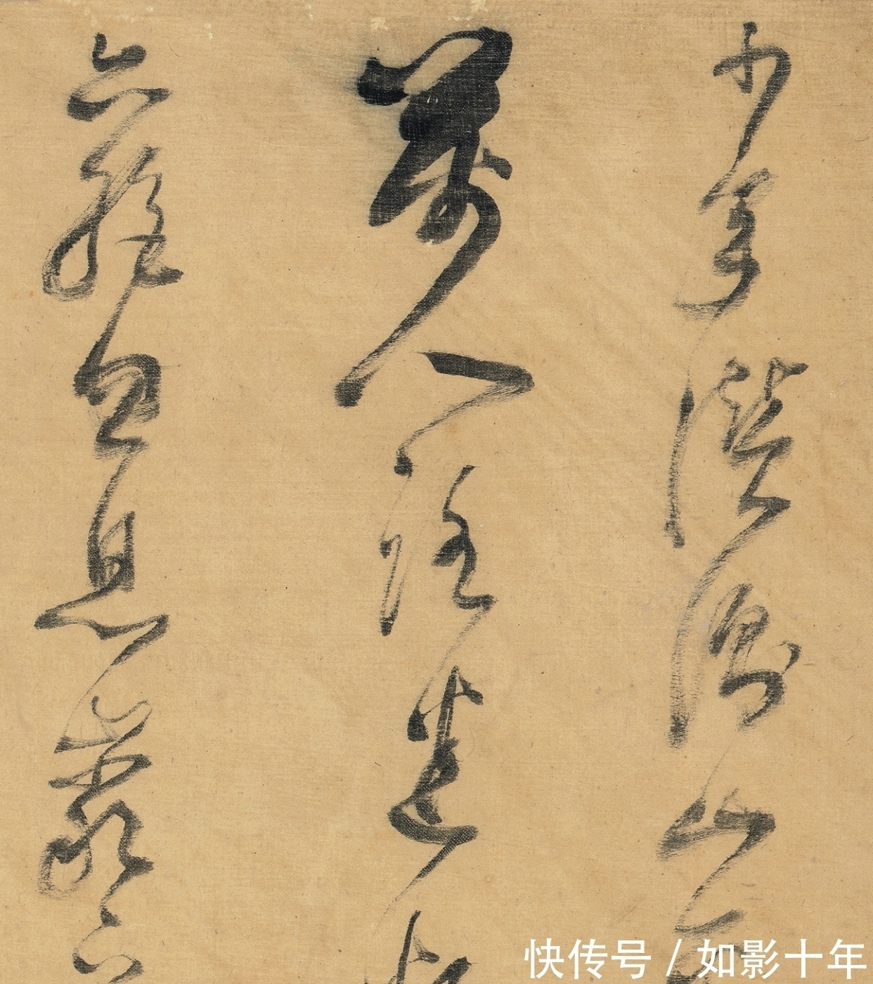 赵董&书法界一位“灵魂人物”,水平超过古人,有着“草圣再世”的美名