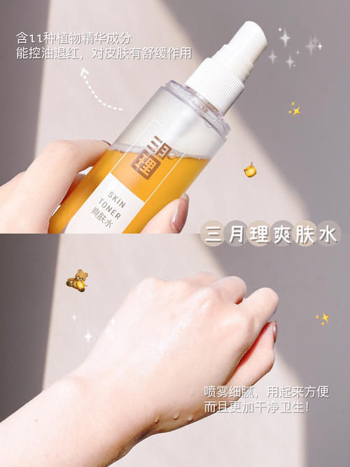 扁桃酸|高中生回购率超高的护肤彩妆，白菜又实用，这次赚到了！