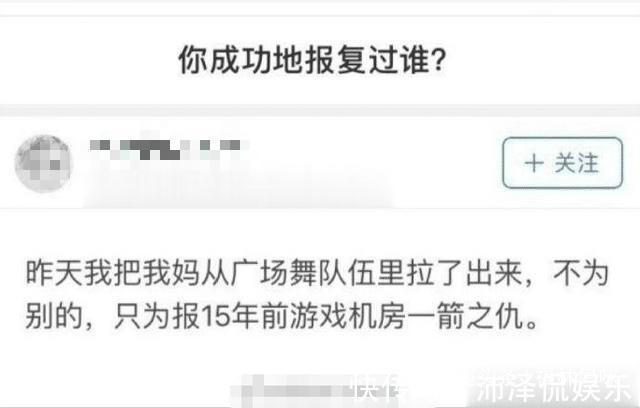 情绪|父母面对孩子总情绪“暴躁”儿童心理学家父母中了孩子的套