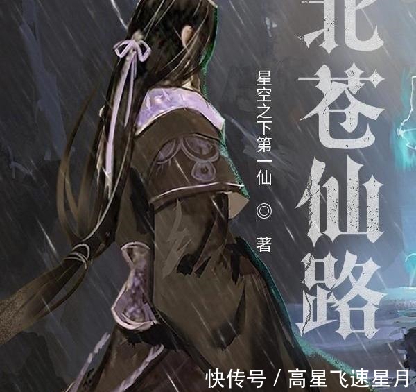 宿慧@推荐1285期-轻小说-玄幻-仙侠-奇幻