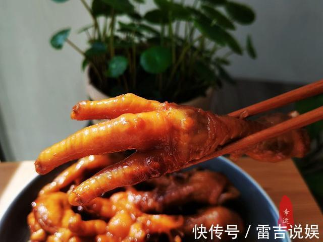 西红柿|老两口的晚餐最爱啃鸡爪,色泽红润鸡肉软烂,十分入味又好吃