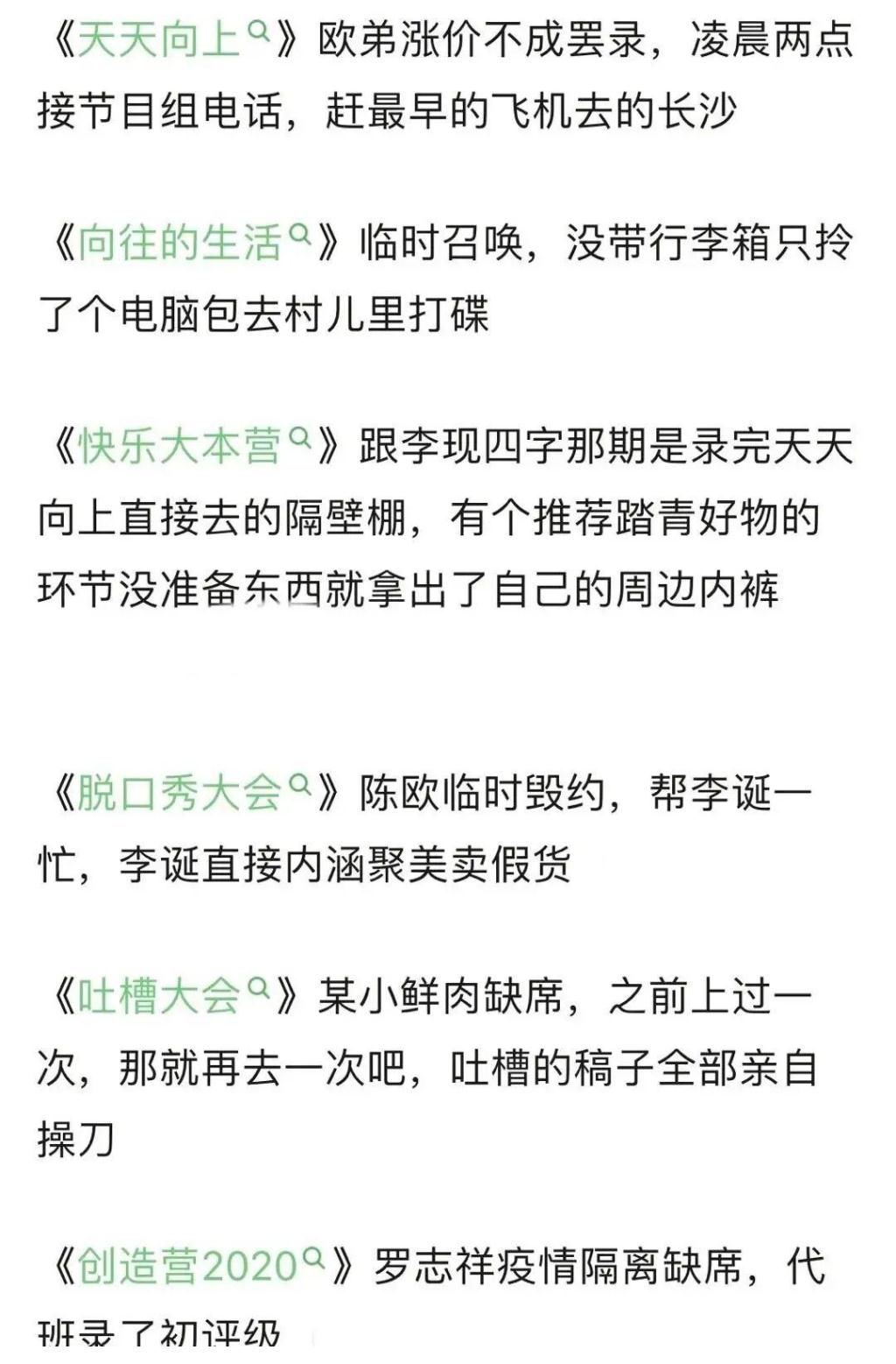 不装清高，就是爱钱不行吗？