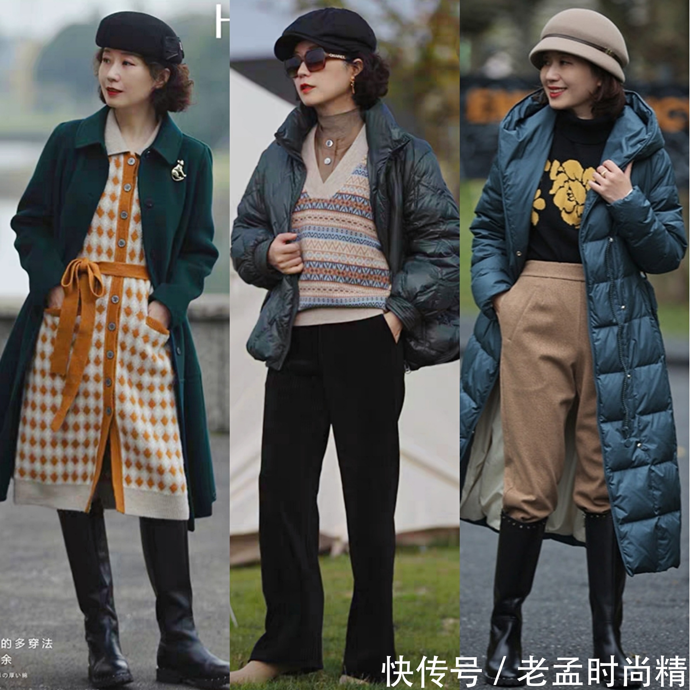 40+女人穿衣别再“老一套”,有品位显高级的气质穿搭更吸睛