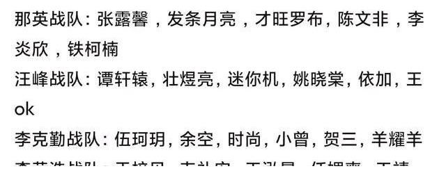 四強|《2021中國好聲音》盲選還未播完，四強選手已確定，看看他們是誰
