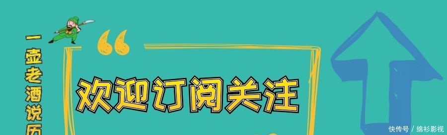 霍去病|霍去病一生未娶，但怎么会有一个儿子，而且还有两个孙子呢？