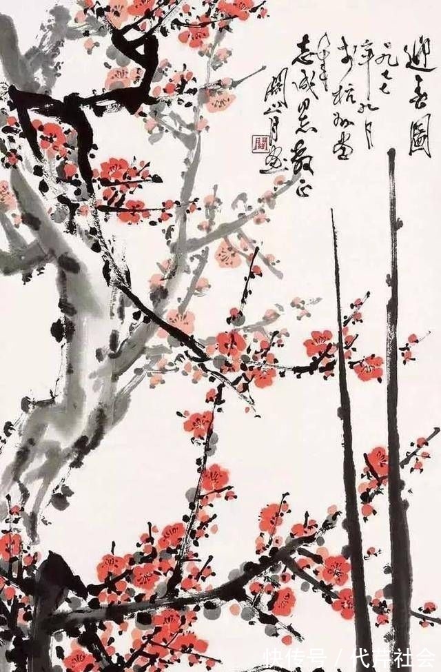 中国画#他是山水画大家,其画立意高远,是当代画坛的代表人物