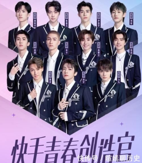 選秀|看了《創(chuàng)4》的成團(tuán)夜之后，才明白它為什么是選秀天花板