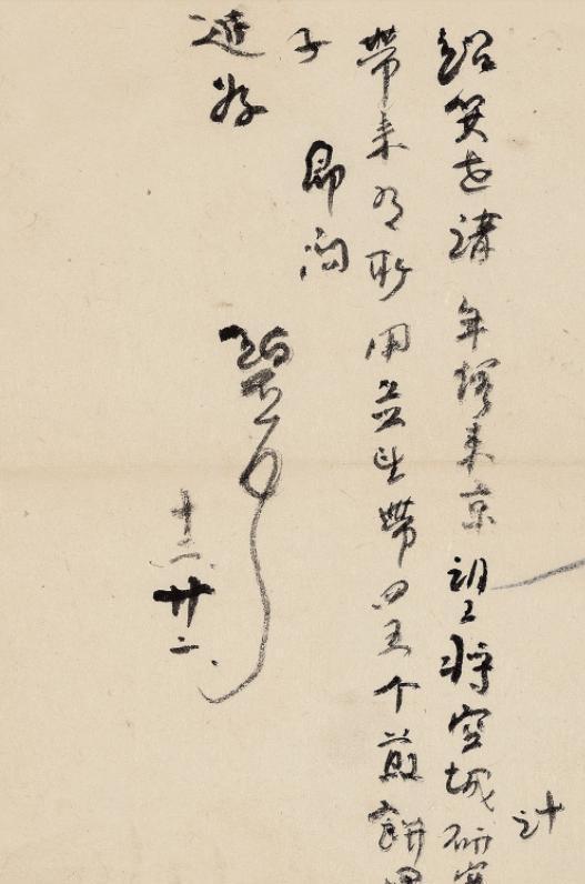 专爱|民国天津玩闹人很讲究,袁世凯儿子玩到死,大收藏家专爱煎饼馃子