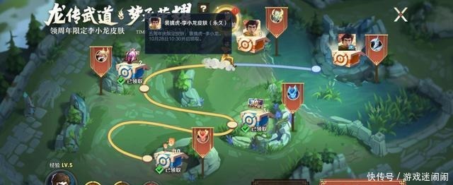 李小龙|王者荣耀一招秒得李小龙，20人可得全英雄皮肤，还有1年免单！