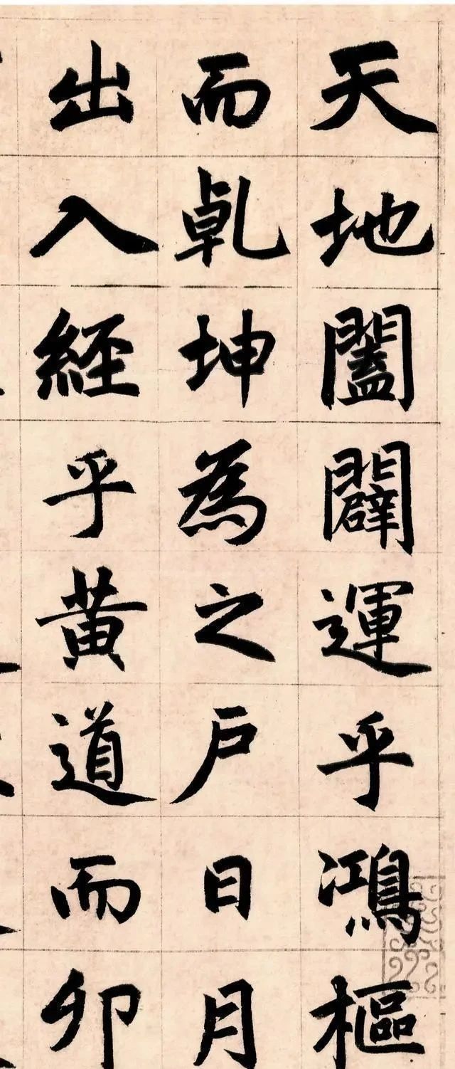 赵孟!赵子昂49岁写的一幅楷书,这字功力不凡,真迹如今藏于日本