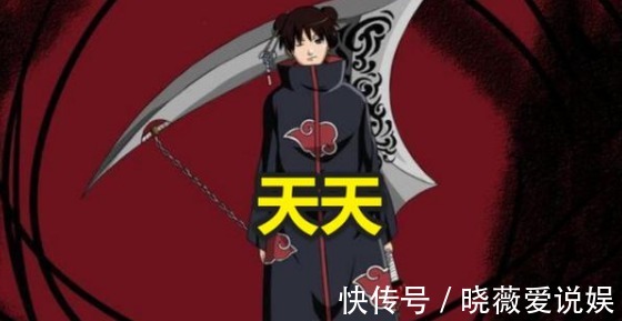 火影忍者|火影:如果将木叶四大女神,换上晓组织的衣服会怎样?井野最好看