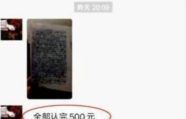 字体|你见过1000年前小朋友写的字吗?给孩子瞅瞅,有没有他们写的有趣