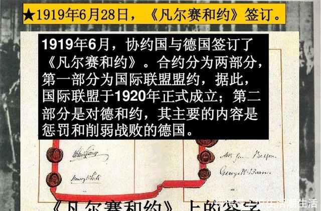 受益者|为何说此国是一战最大的受益者，更是二战的罪魁祸首看它做了啥