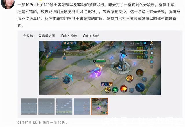 游戏体验|支持王者荣耀120帧最稳的手机是哪款？汇总网友评价都这样推荐
