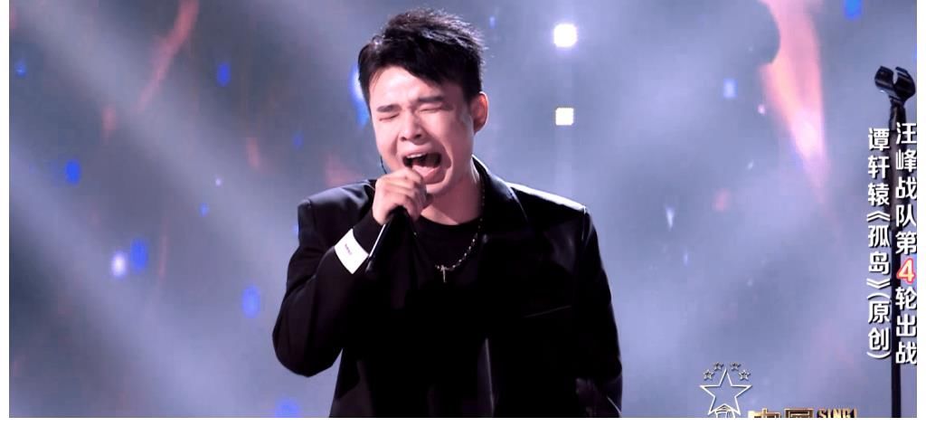 中國(guó)好聲音|《中國(guó)好聲音10》8強(qiáng)選手出爐！譚軒轅被淘汰，第一名卻令人意外！