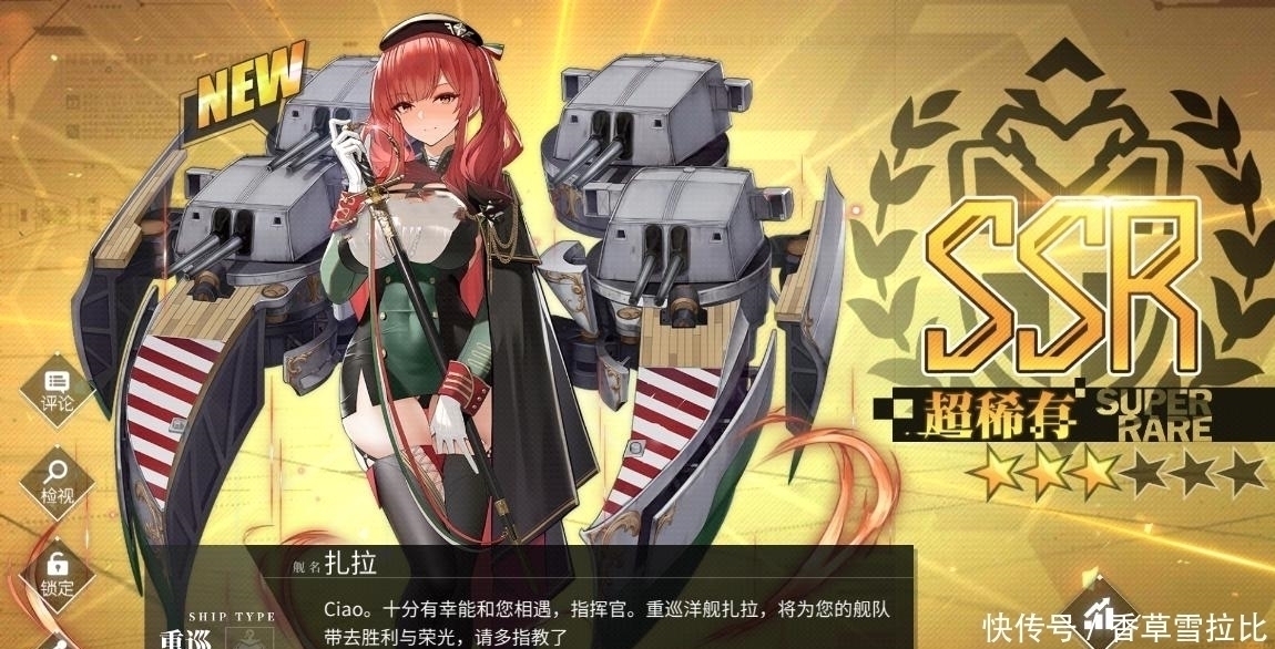 指挥官|碧蓝航线:官方不给玩家休整期,限定卡池连续出,玩家只能氪金?