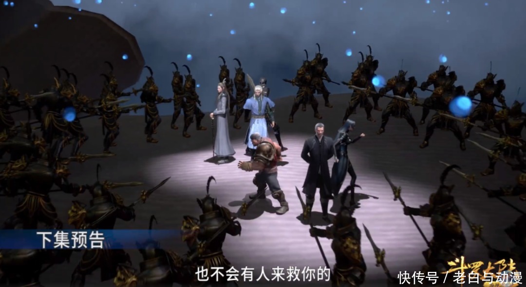 斗罗153集情报:唐三答应臣服于千仞雪,但要求她灭掉武魂殿