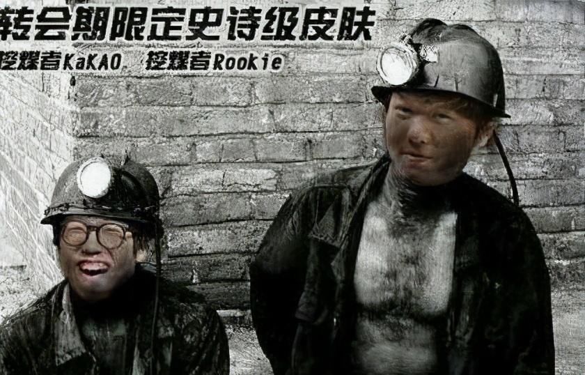 采访|1梦5年！Rookie谈职业经历：S9是人生最低谷，年薪没到5800万