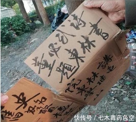 沈大师终于开直播了,首播讲历史,难道真的是书商策划的吗?