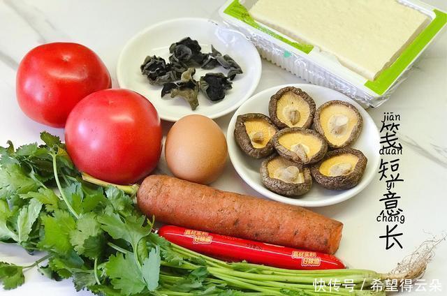 香菇|学会做这碗酸辣汤,天凉降温喝1碗,酸爽开胃又驱寒,全身暖暖的