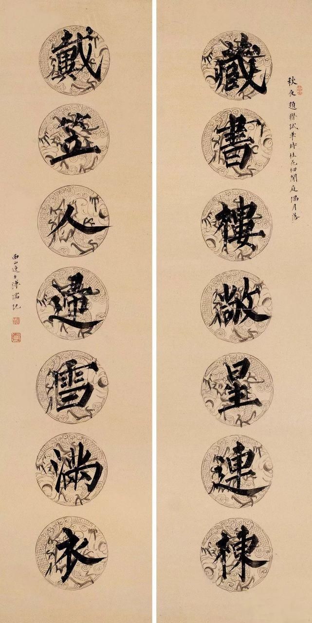 溥心畲&他主张写小字先练大字,来看看他写的楷书,你同意这个观点吗?