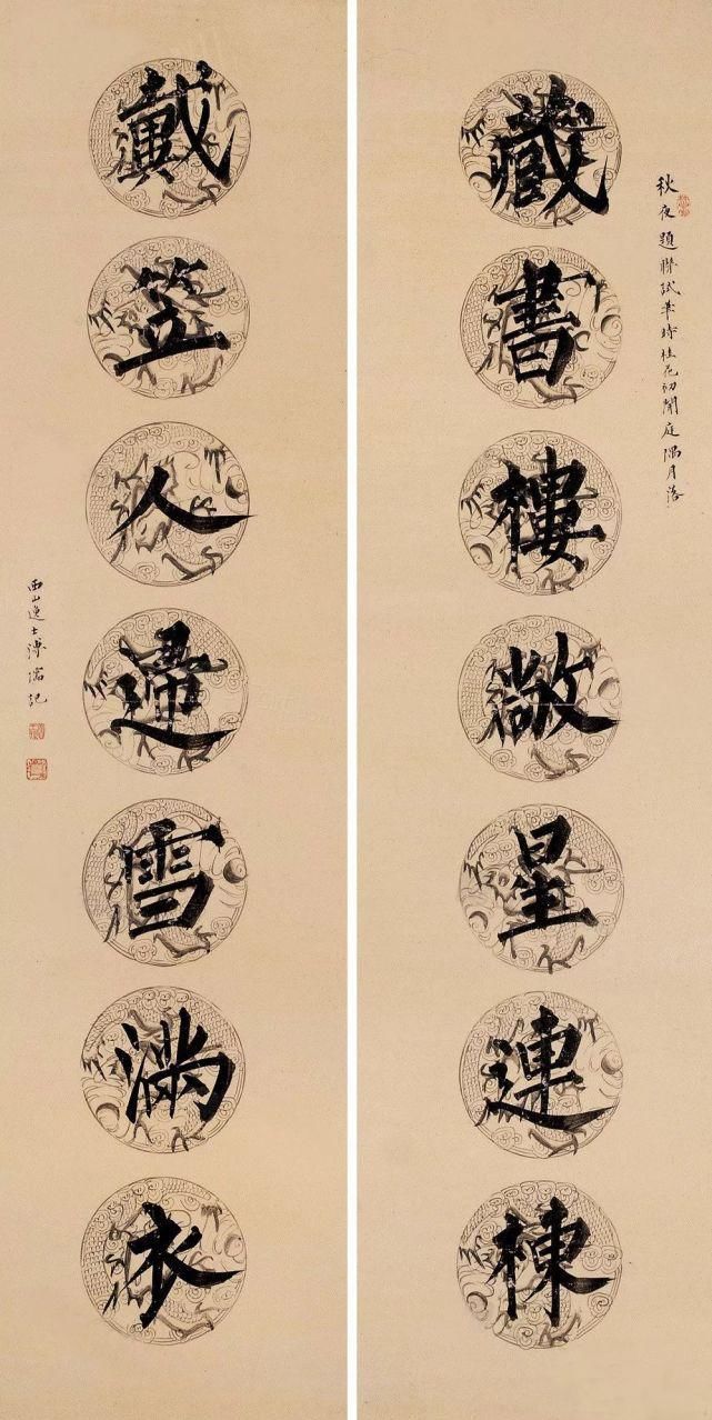 溥心畲&他主张写小字先练大字，来看看他写的楷书，你同意这个观点吗？