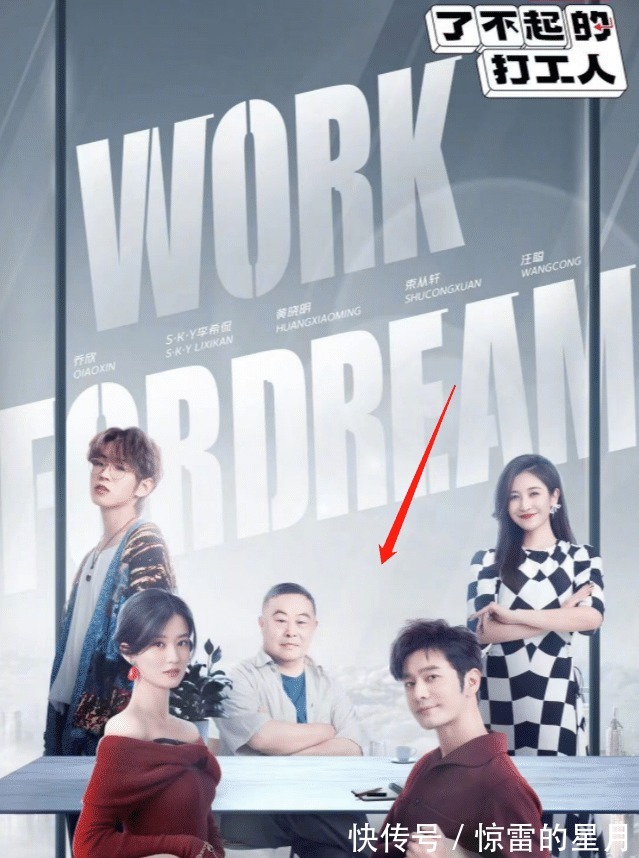 金星三次怒怼江苏卫视，突然被节目除名，疑因台领导歧视跨性别者