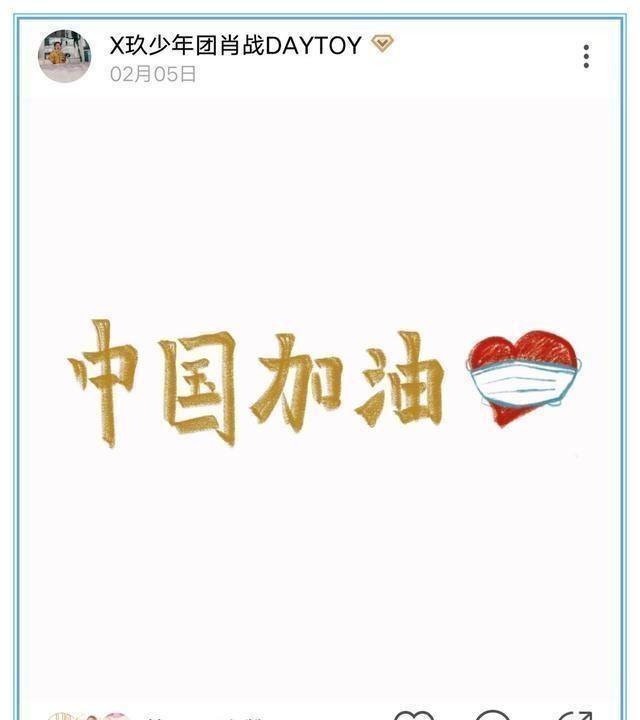 赞美肖战绘画红梅唱歌红梅并传递红梅信仰