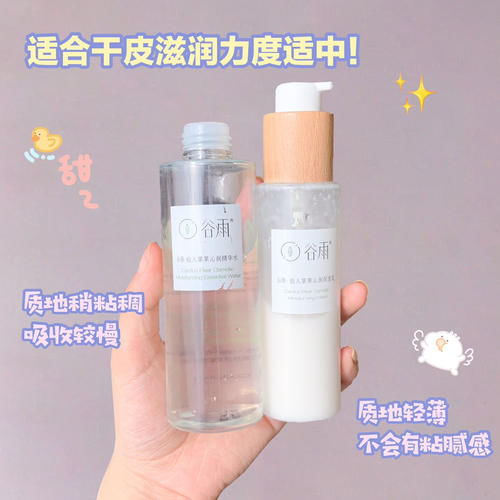 夏日平价水乳！这几款一定是水乳界“扛把子”！