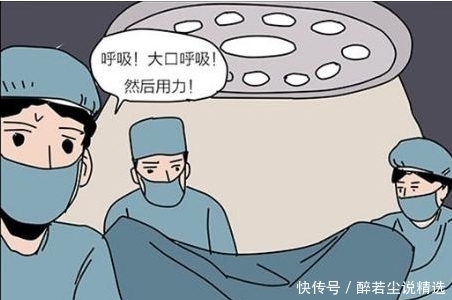 孕妇|搞笑漫画：太空人的老婆生产了，孩子一出生职业就定了？