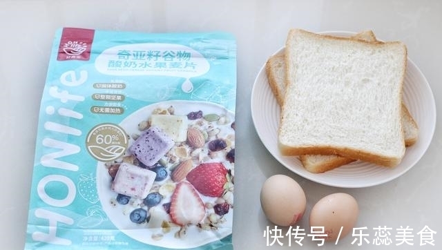 营养均衡|懒人早餐推荐,五分钟就能端上桌,营养均衡又美味,越吃越上瘾!